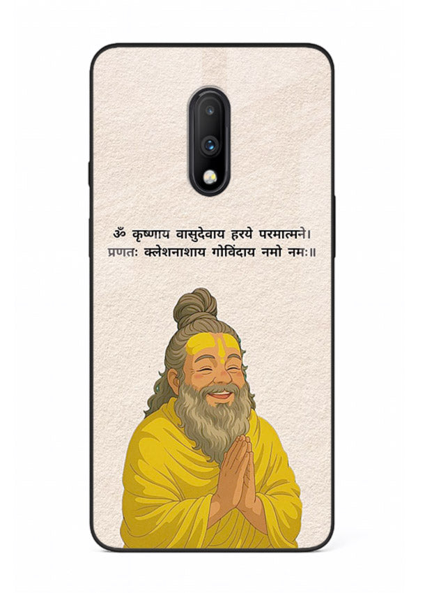Devotional spiritual artwork printed on glossy tempered glass OnePlus 7 back cover