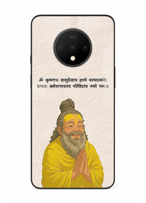Devotional spiritual artwork printed on glossy tempered glass OnePlus 7T back cover