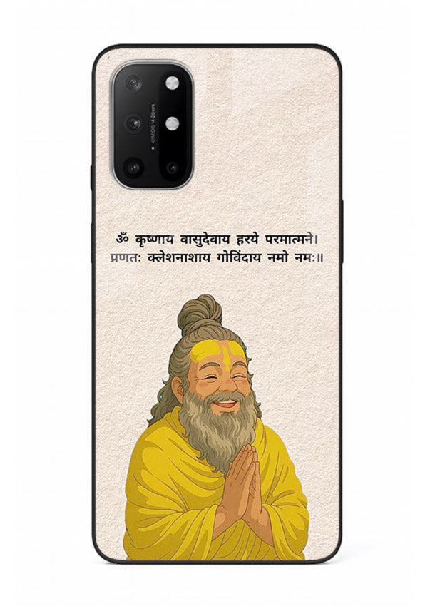 Devotional spiritual artwork printed on glossy tempered glass OnePlus 8T back cover