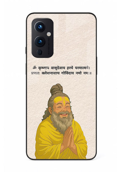 Devotional spiritual artwork printed on glossy tempered glass OnePlus 9 Pro back cover