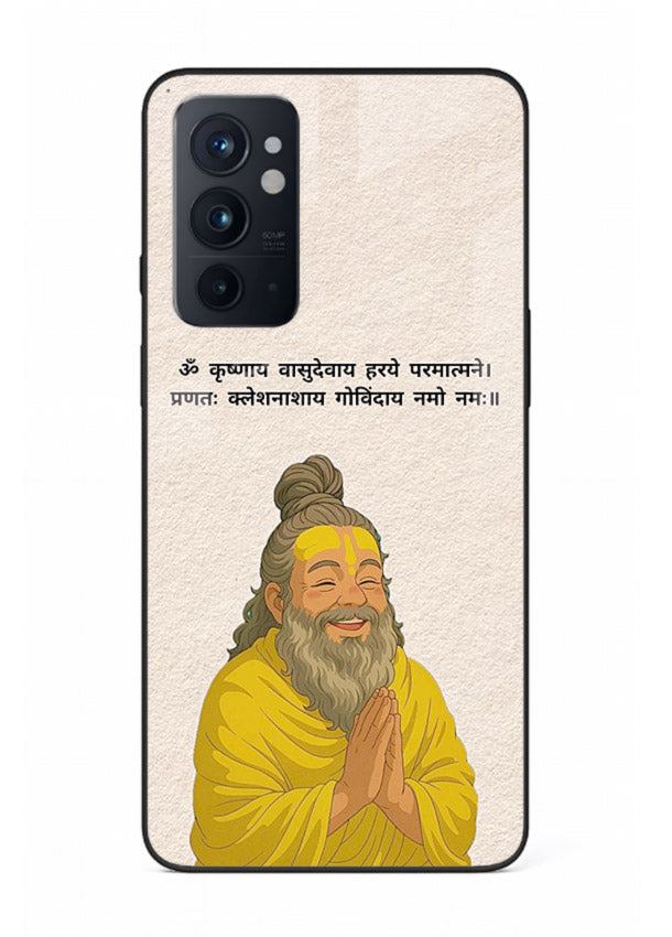 Devotional spiritual artwork printed on glossy tempered glass OnePlus 9RT back cover