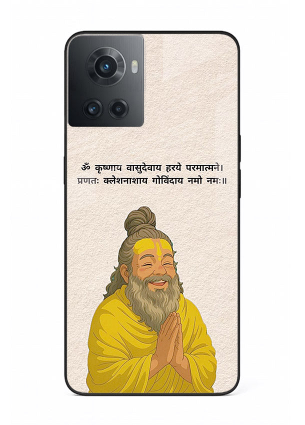 Devotional spiritual artwork printed on glossy tempered glass OnePlus 10R back cover