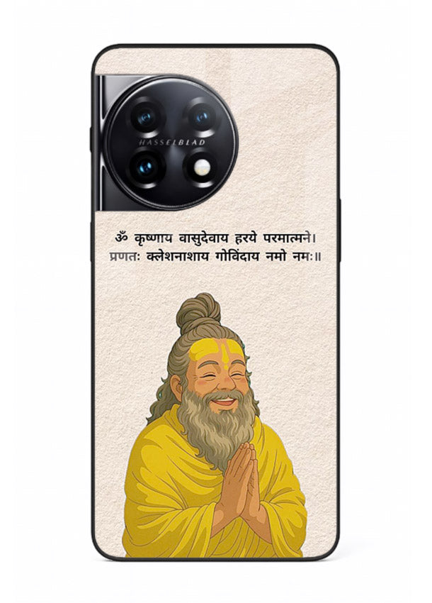 Devotional spiritual artwork printed on glossy tempered glass OnePlus 11 back cover