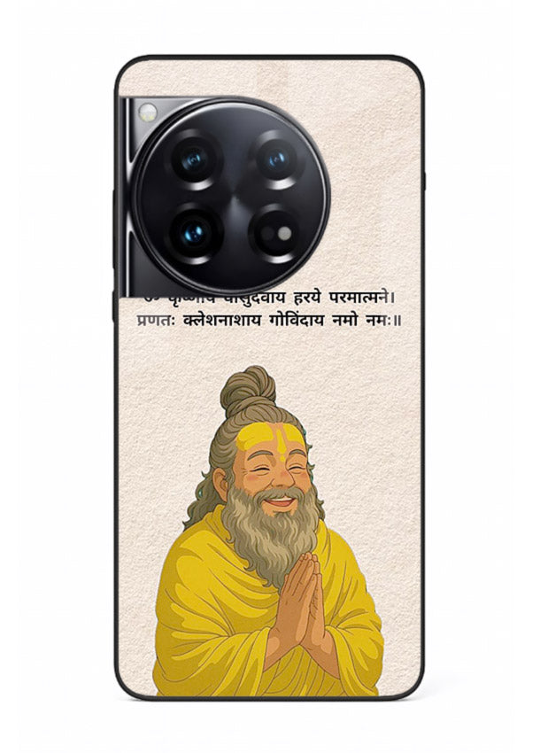 Devotional spiritual artwork printed on glossy tempered glass OnePlus 12 back cover
