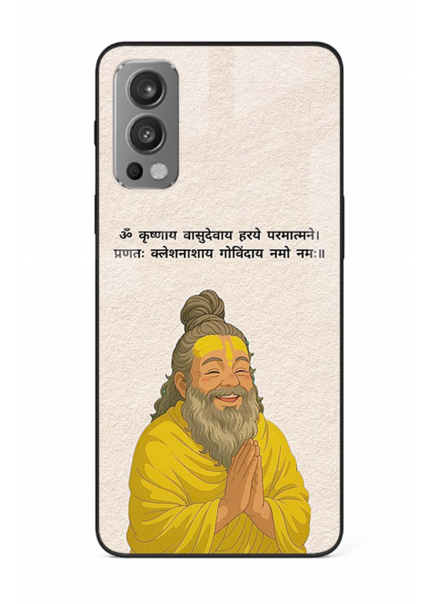 Devotional spiritual artwork printed on glossy tempered glass OnePlus Nord 2 back cover