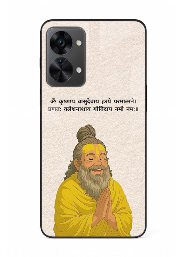 Devotional spiritual artwork printed on glossy tempered glass OnePlus Nord 2T back cover