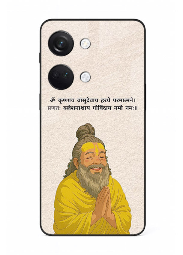 Devotional spiritual artwork printed on glossy tempered glass OnePlus Nord 3 back cover