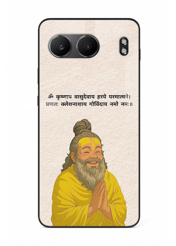 Devotional spiritual artwork printed on glossy tempered glass OnePlus Nord 4 back cover