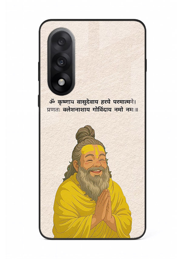 Devotional spiritual artwork printed on glossy tempered glass OnePlus Nord 5 back cover