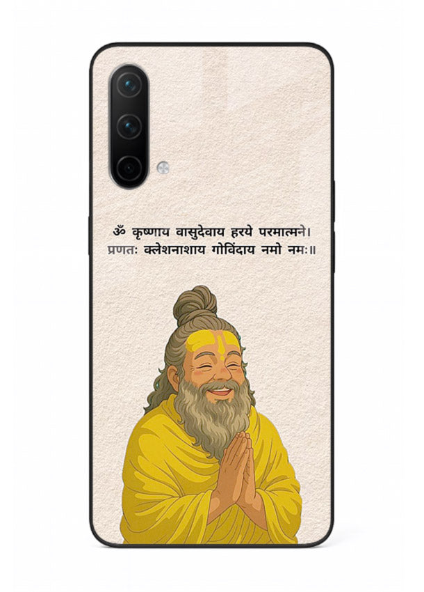 Devotional spiritual artwork printed on glossy tempered glass OnePlus Nord CE 5G back cover