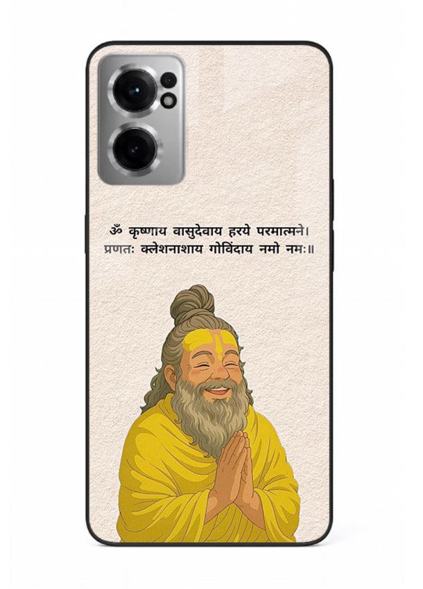 Devotional spiritual artwork printed on glossy tempered glass OnePlus Nord CE2 5G back cover