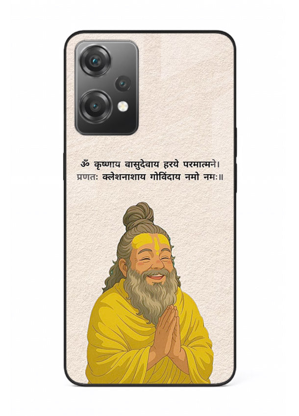 Devotional spiritual artwork printed on glossy tempered glass OnePlus Nord CE2 Lite 5G back cover