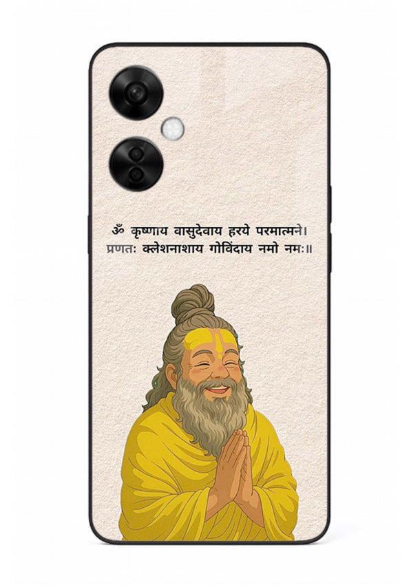 Devotional spiritual artwork printed on glossy tempered glass OnePlus Nord CE3 Lite back cover