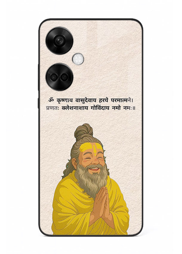 Devotional spiritual artwork printed on glossy tempered glass OnePlus Nord CE3 back cover