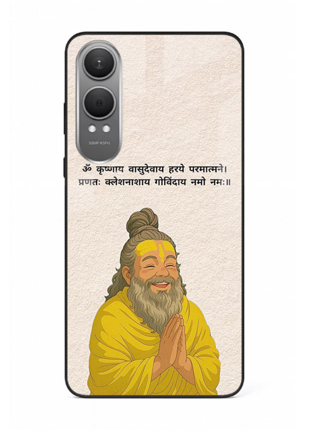 Devotional spiritual artwork printed on glossy tempered glass OnePlus Nord CE4 Lite back cover
