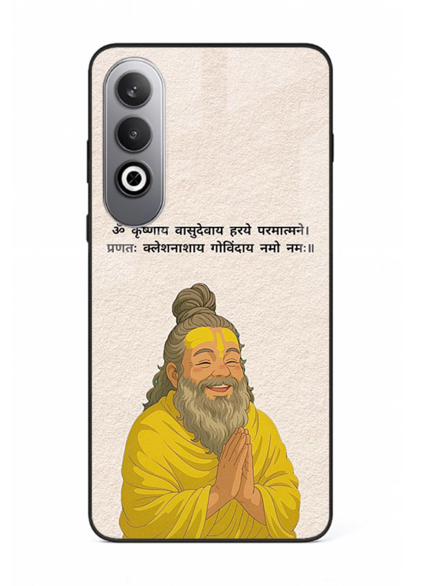 Devotional spiritual artwork printed on glossy tempered glass OnePlus Nord CE4 back cover