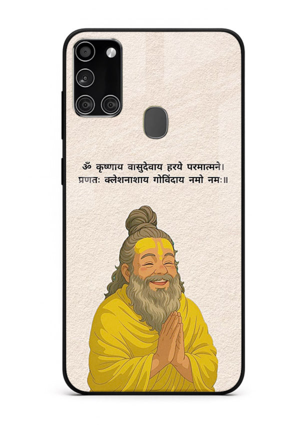 Devotional spiritual artwork printed on glossy tempered glass Samsung A21s back cover