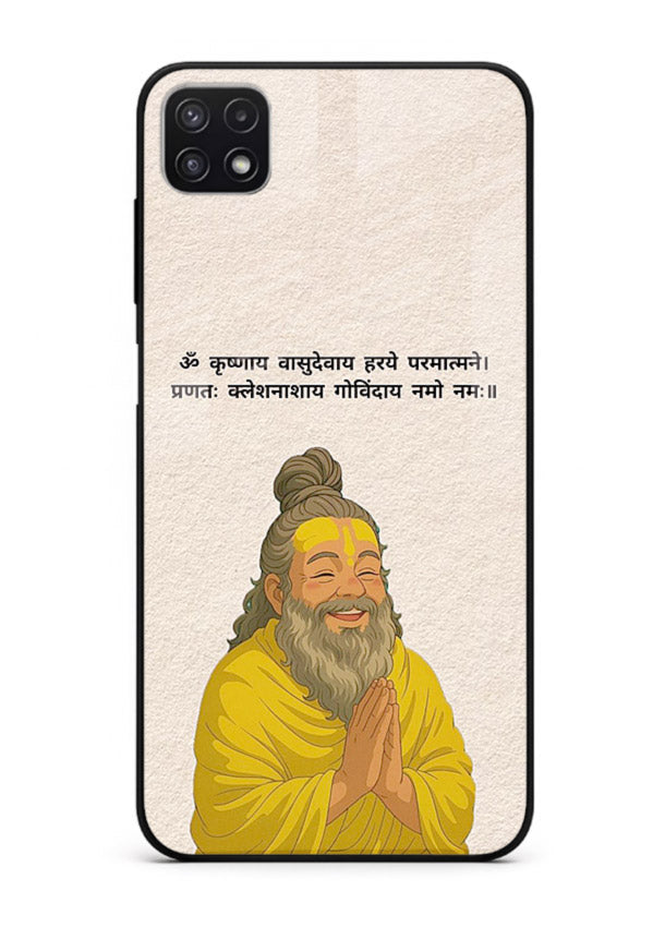 Devotional spiritual artwork printed on glossy tempered glass Samsung A22 5G back cover