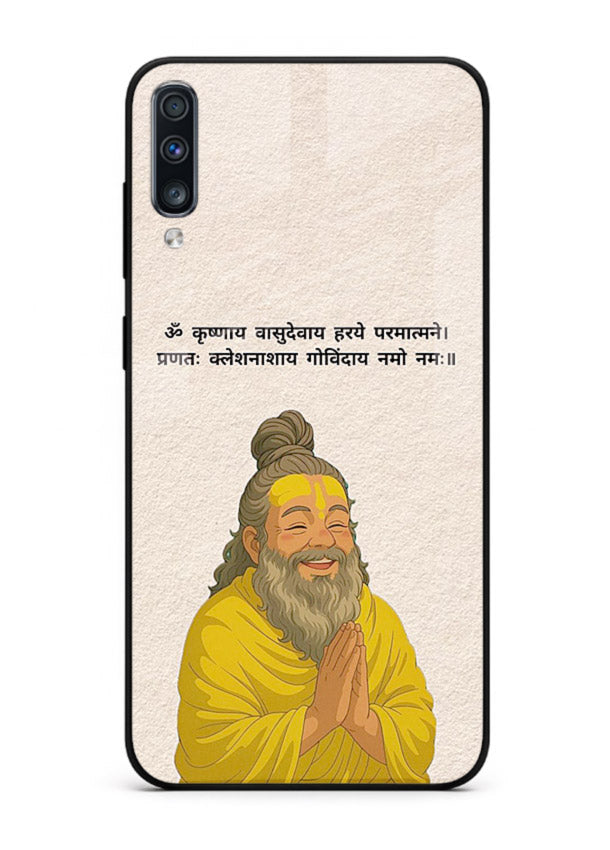 Devotional spiritual artwork printed on glossy tempered glass Samsung A70 back cover