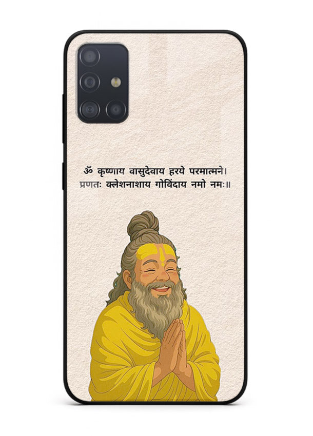 Devotional spiritual artwork printed on glossy tempered glass Samsung A71 back cover
