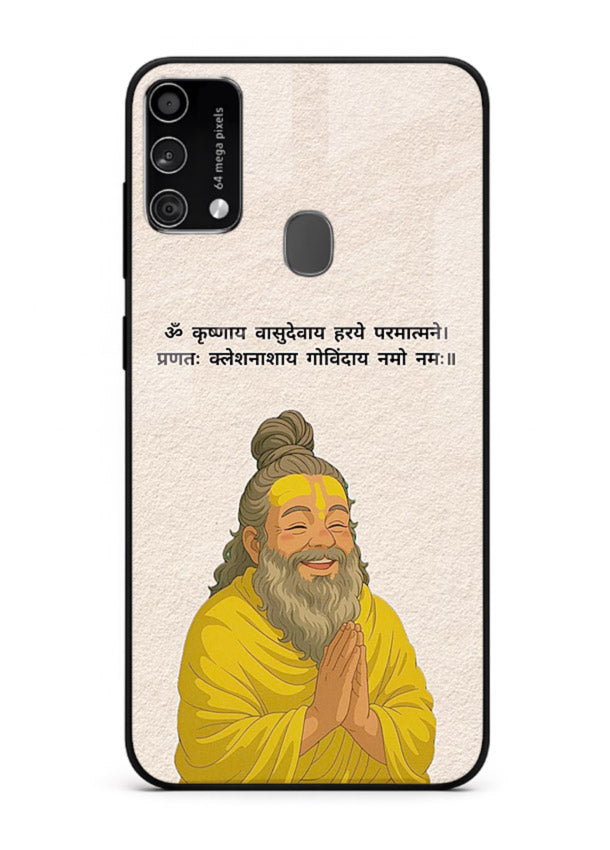 Devotional spiritual artwork printed on glossy tempered glass Samsung F41 back cover