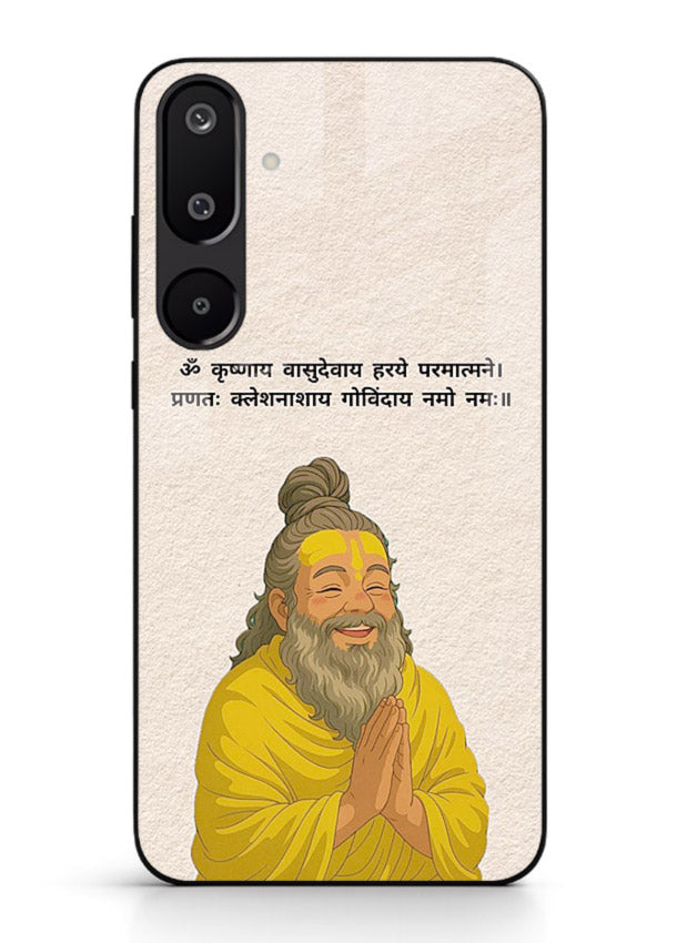 Devotional spiritual artwork printed on glossy tempered glass Samsung F16 5G back cover