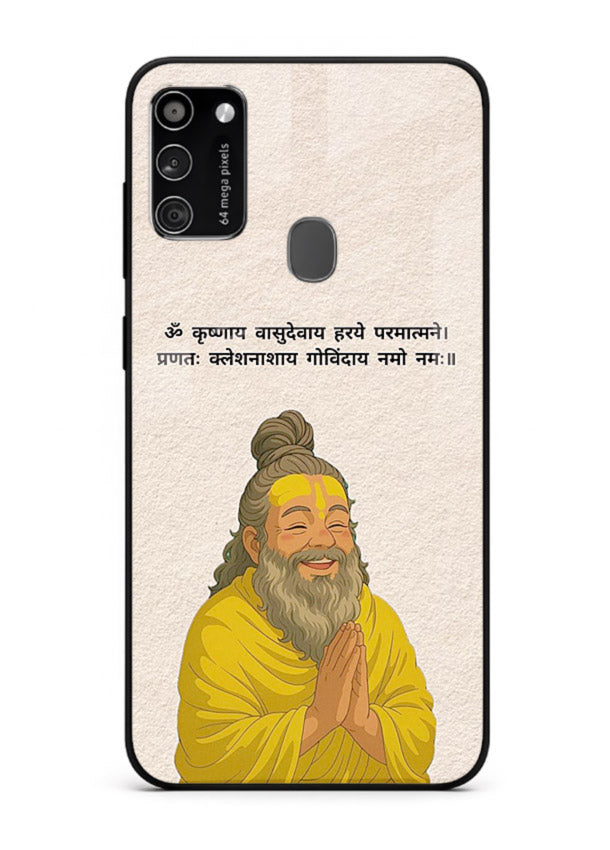 Devotional spiritual artwork printed on glossy tempered glass Samsung M30s back cover