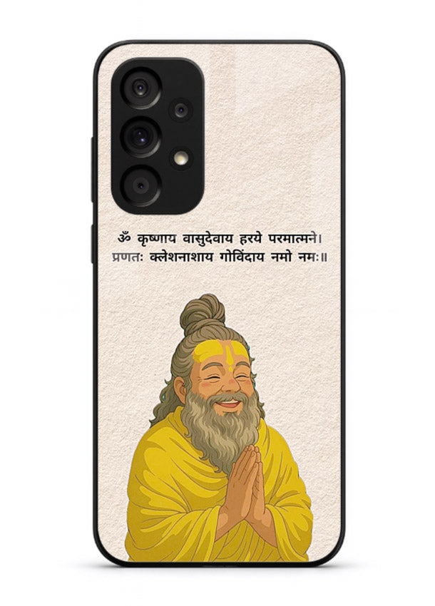 Devotional spiritual artwork printed on glossy tempered glass Samsung M32 5G back cover