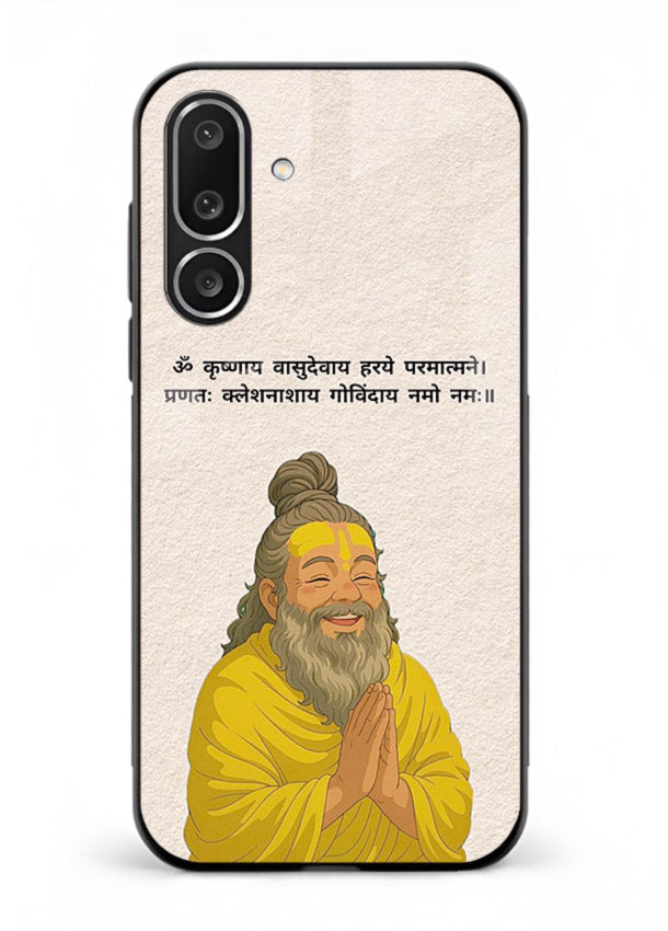Devotional spiritual artwork printed on glossy tempered glass Samsung F56 5G back cover
