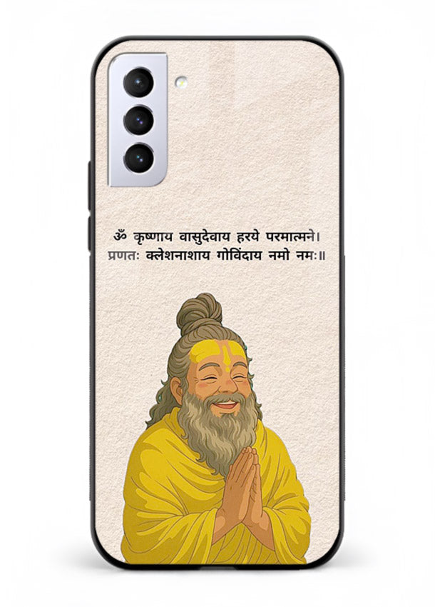 Devotional spiritual artwork printed on glossy tempered glass Samsung S21 FE back cover