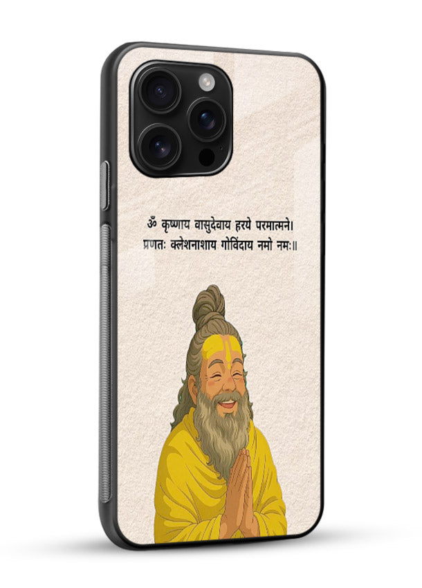 Devotional spiritual artwork printed on glossy tempered glass mobile back cover - 2