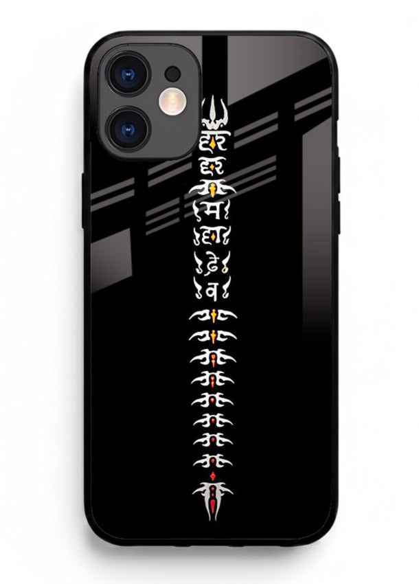 Vertical Sanskrit shloka minimal design iphone 12 mini spiritual glass cover