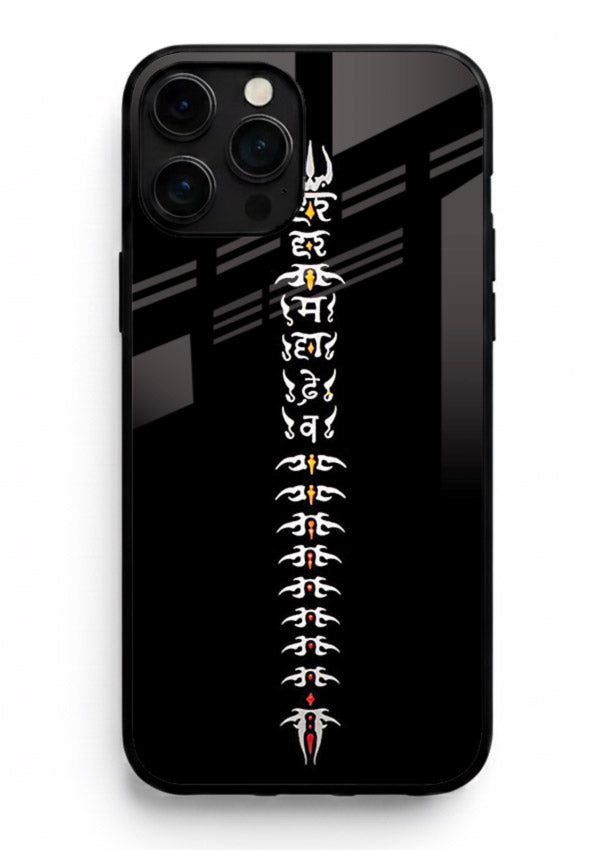 Vertical Sanskrit shloka minimal design iphone 11 pro max spiritual glass cover