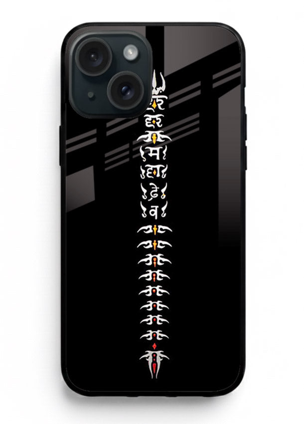 Vertical Sanskrit shloka minimal design iphone 13 mini spiritual glass cover