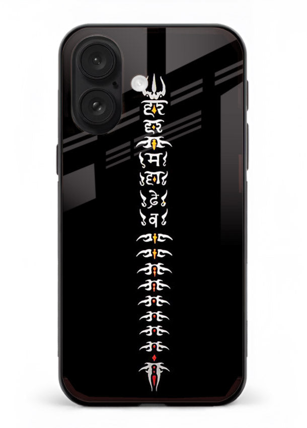 Vertical Sanskrit shloka minimal design iphone 18 spiritual glass cover