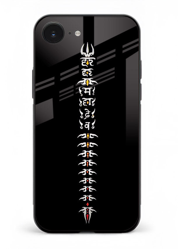 Vertical Sanskrit shloka minimal design iphone 16e spiritual glass cover