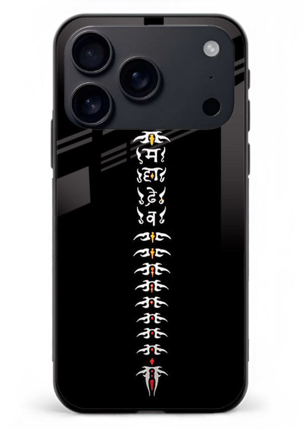 Vertical Sanskrit shloka minimal design iphone 18 pro max spiritual glass cover