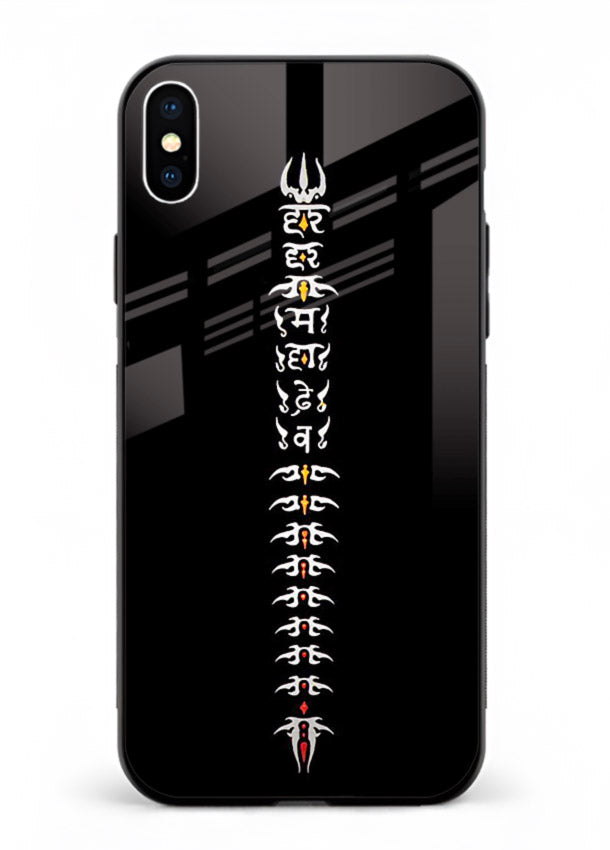 Vertical Sanskrit shloka minimal design iphone xs max spiritual glass cover