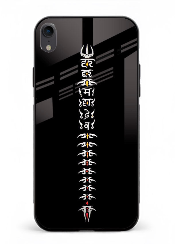 Vertical Sanskrit shloka minimal design iphone xr spiritual glass cover