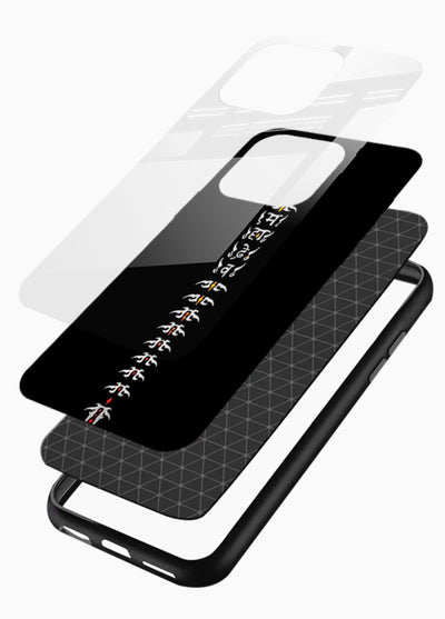 Vertical Sanskrit shloka minimal design glossy vibrant premium spiritual glass cover - Angle Layers