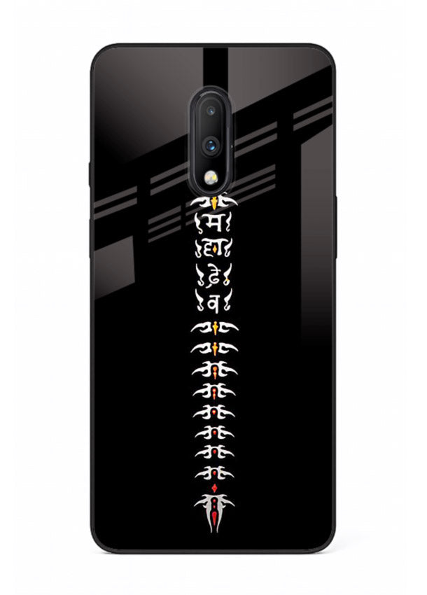 Vertical Sanskrit shloka minimal design OnePlus 7 spiritual glass cover