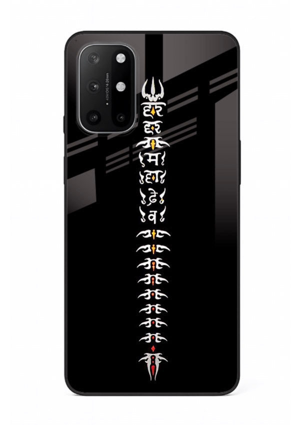 Vertical Sanskrit shloka minimal design OnePlus 8T spiritual glass cover