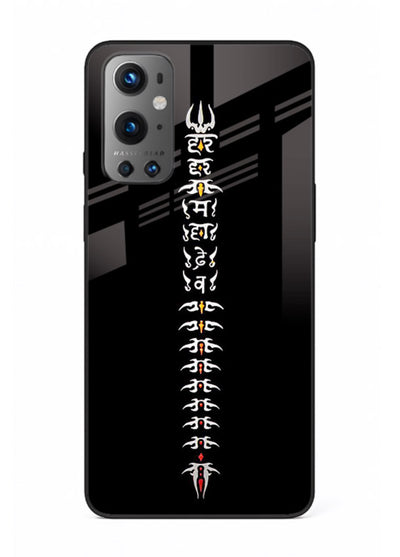 Vertical Sanskrit shloka minimal design OnePlus 9 spiritual glass cover