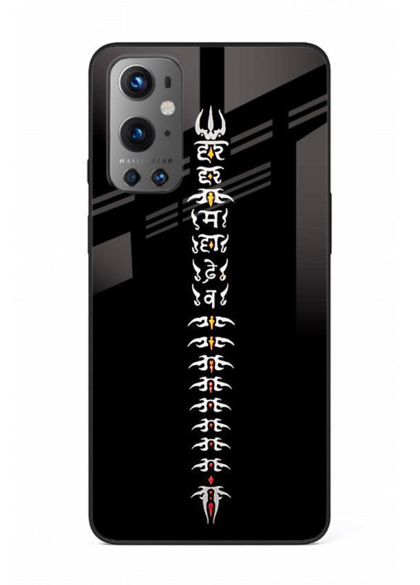 Vertical Sanskrit shloka minimal design OnePlus 9 spiritual glass cover