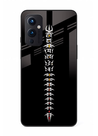 Vertical Sanskrit shloka minimal design OnePlus 9 Pro spiritual glass cover