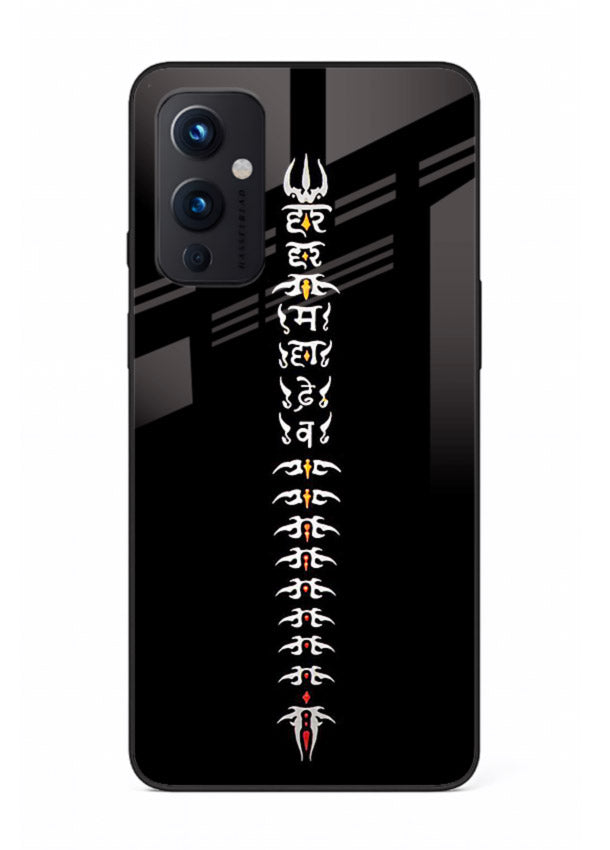 Vertical Sanskrit shloka minimal design OnePlus 9 Pro spiritual glass cover