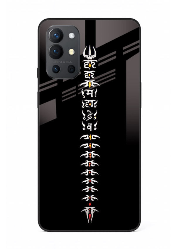 Vertical Sanskrit shloka minimal design OnePlus 9R spiritual glass cover