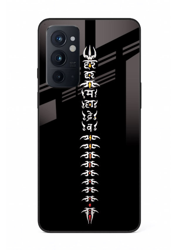 Vertical Sanskrit shloka minimal design OnePlus 9RT spiritual glass cover