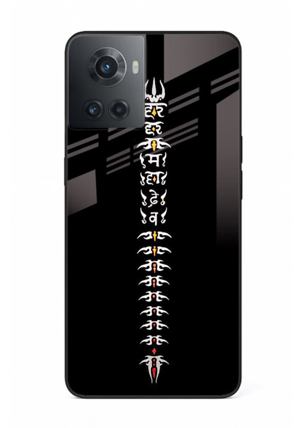 Vertical Sanskrit shloka minimal design OnePlus 10R spiritual glass cover
