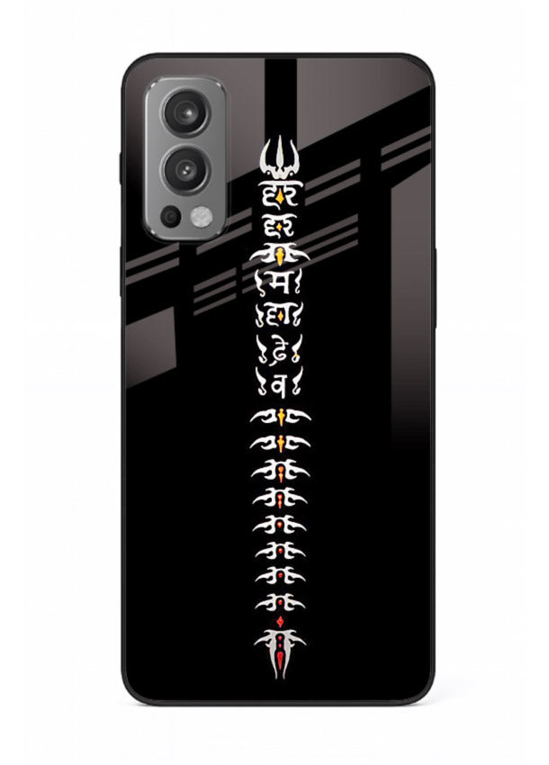 Vertical Sanskrit shloka minimal design OnePlus Nord 2 spiritual glass cover